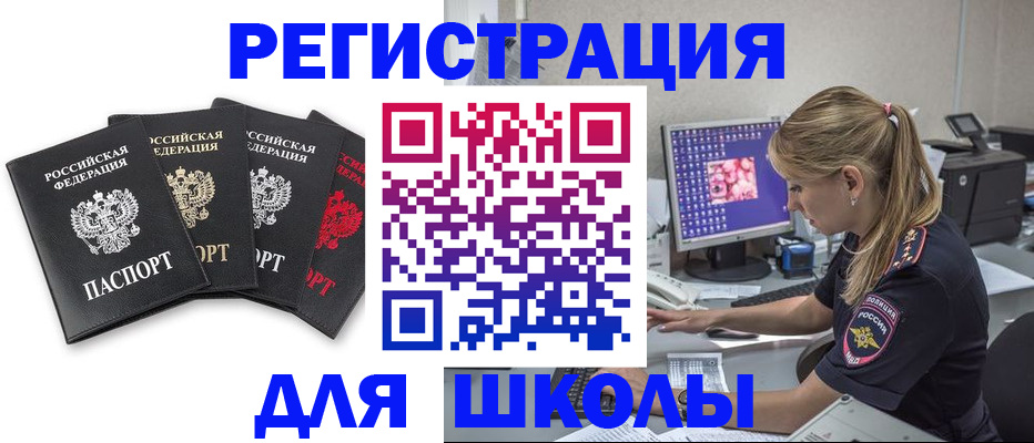 пропишу в квартире в Южно-Сухокумске