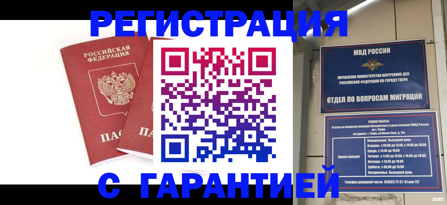 регистрация для школы в Южно-Сухокумске
